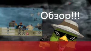 Обзор на THE SOLWER DASH