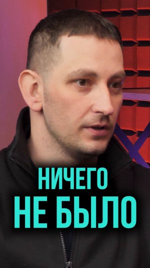 Новый подкаст уже скоро не пропусти!