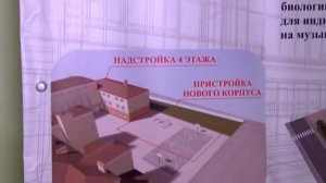Строительство МЭЛ