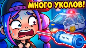 СКОРАЯ ПОМОЩЬ И УКОЛЫ ДЛЯ КИРЫ 💉 Чем закончилась мутная история?