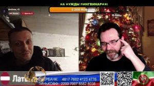 Латвия. Кручу, верчу -  обмануть хочу. (нарезка стрим)