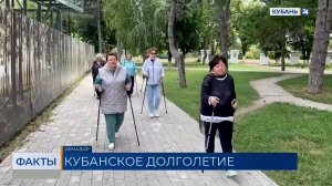 На Кубани Центры активного долголетия предлагают бесплатные мастер-классы