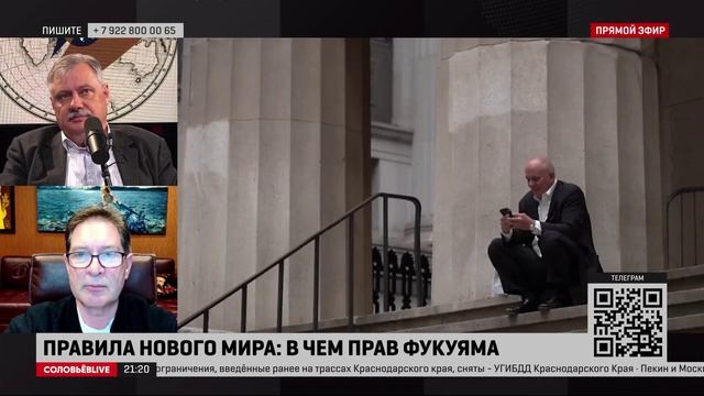 Правила нового мира | Андрей Безруков и Дмитрий Евстафьев