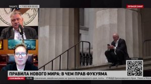 Правила нового мира | Андрей Безруков и Дмитрий Евстафьев