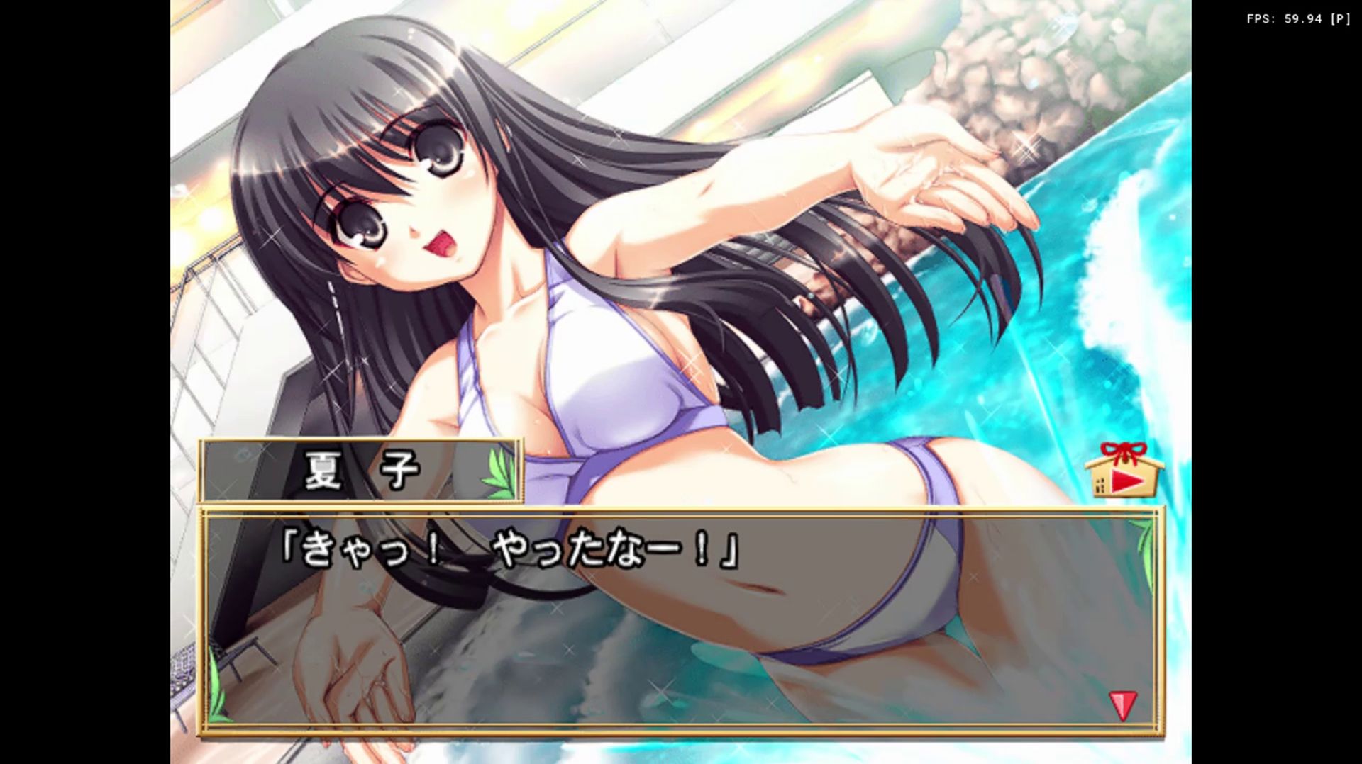 夢見師 | Yumemishi [PS2] 02/03