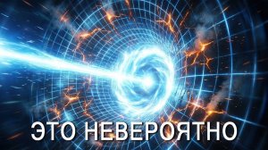 Вот почему расстояние до ближайшей звезды ужасает учёных | Документальный фильм для сна(Эхо Сатурна)