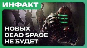 Оценки Directive 8020, анонс The Talos Principle 3, дата Mechanicus 2, не ждите новых Dead Space…