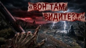 Таинственное исчезновение Кенни Вича - что скрывало его видео?