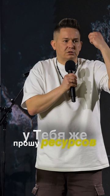 По плодам их узнаете их. Часть 4. Долготерпение | Пастор Павел Бычков | 03.05.2026 г.