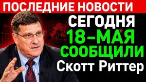 Когда Хегсет и Купер предстанут перед судом?
