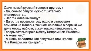 🔥Как_Хозяйка_Служанку_Уволила!_Большой_Сборник_Смешных_Анекдотов!