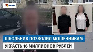 Сотрудники МВД в Москве задержали курьеров аферистов, забравших имущество семьи на 16 млн рублей