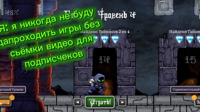Да да, так и есть🤣
