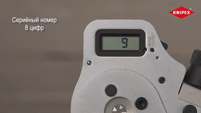 Пресс-клещи для тетрагональной опрессовки точеных контактов, KN-975265 DGA