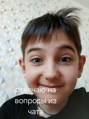 отвечаю на вопросы из чата