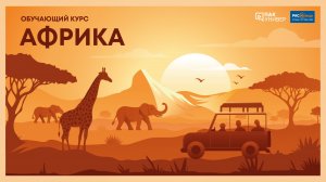 Новости Ethiopian Airlines