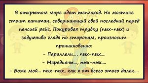 #анекдоты #юмор #Вирус #Тренды #Развлечения #Смешно #смешныеанекдоты