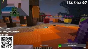 Стрим  подготовка Серверу CreeperWorld