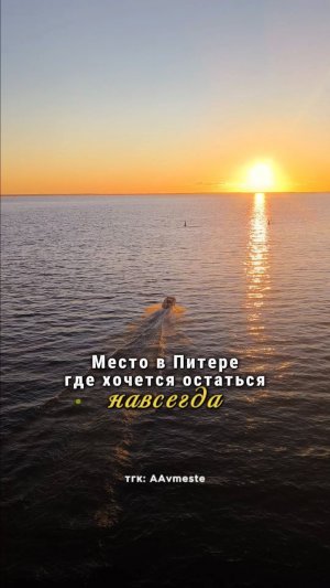 Не пропустите эти локации в Санкт-Петербурге в мае
