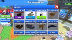 ПРЯТКИ, НО МЫ ЖИВОТНЫЕ! НОВАЯ КАРТА!