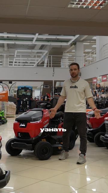 Минитрактор садовый ZimAni TC238HVD (HONDA) с блокировкой дифференциала