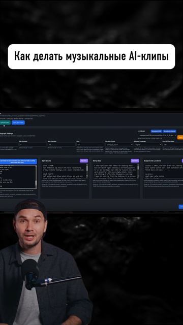 Музыкальные AI-клипы стали отдельной нишей смотреть онлайн