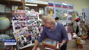 ХРАНИТЕЛЬНИЦА ИСТОРИИ