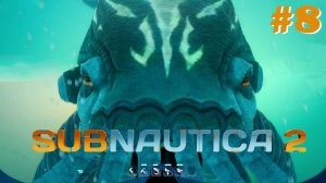 Subnautica 2 #8 - Проглоченная, но не отчаявшаяся