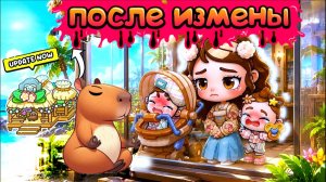 ПРЕДАТЕЛЬСТВО АВАТАР ВОРЛД