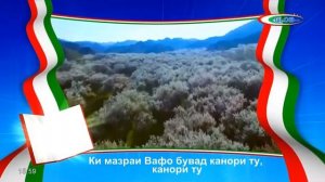 Начало эфира после профилактики (ТВ-Кулоб (Куляб, Таджикистан), 18.05.2026)