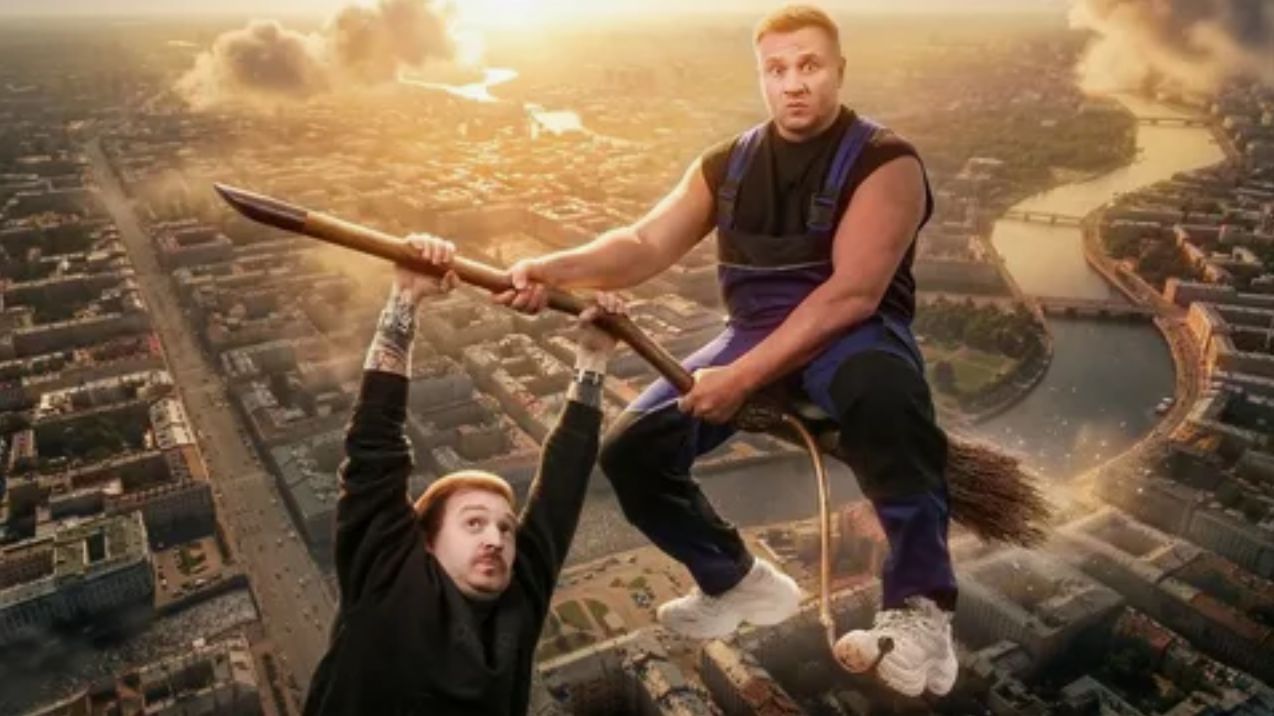 МОЖНО ЛИ СДЕЛАТЬ ЛЕТАЮЩУЮ МЕТЛУ КАК В ФИЛЬМЕ ГАРРИ ПОТТЕР?