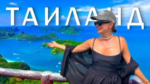 Настоящий Таиланд. То, ради чего стоит приехать на Самуи.