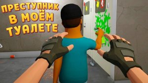 [perpetuumworld] ПРЕСТУПНИК В ТУАЛЕТЕ (Mr Toilet)