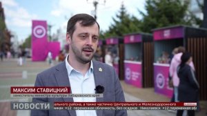 «Амурфест»: весна с этническими мотивами. Новости. 18/05/2026. GuberniaTV