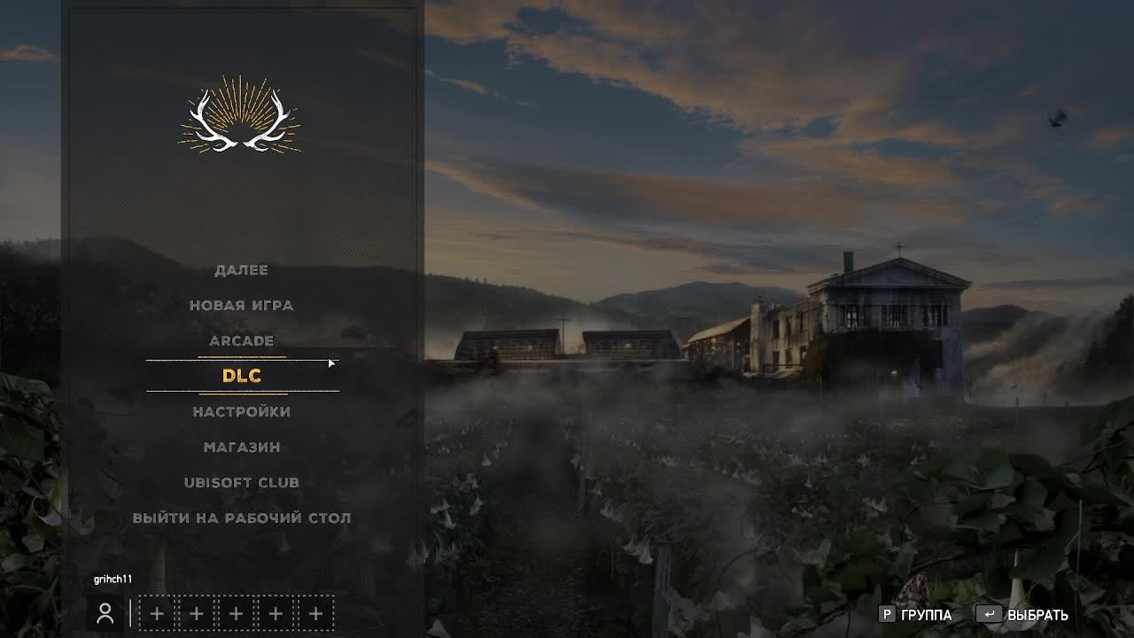 Far Cry 5