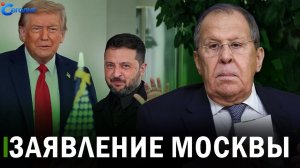 ⚡️ Зеленскому бежать из Украины  угроза для Германии  Балтийский инцидент