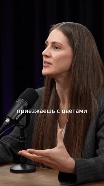 Женщина должна удовлетворять мужчину