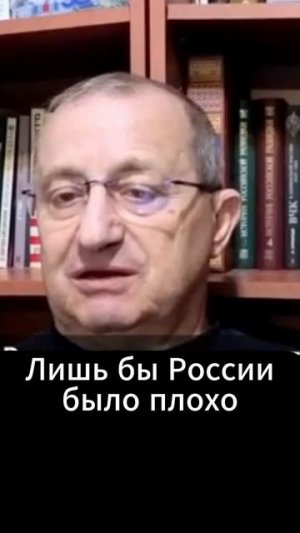 Кедми: Лишь бы Росии было плохо