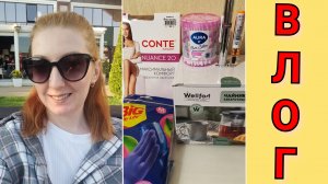 Покупки в Магнит Косметик 🩷 Чижик 💛