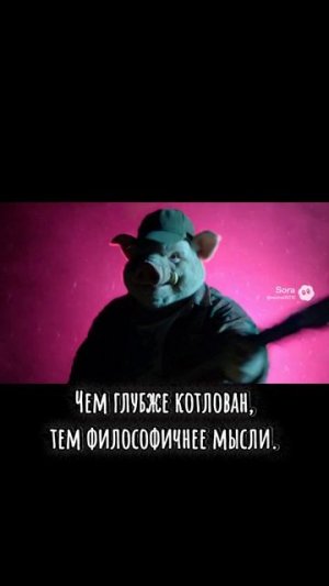 Чем глубже котлован... #мыски #хряк #дыркокопатель #прикол #юмор #шутка #дача #огород