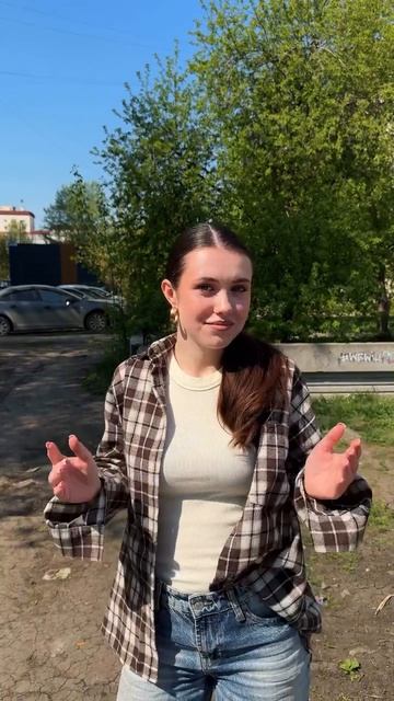Вам точно нужно это попробовать👇🏻
