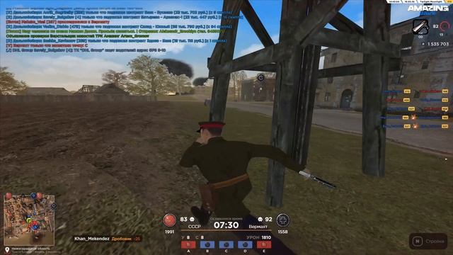 Sborkaamz 2026.05.18 - 14.43.35.06.DVR (online-video-cutter.com)