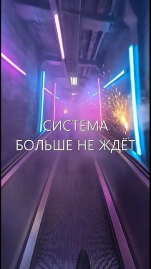 🚨 Серия 10 — Твой подъезд — это лента конвейера | Киберпанк-антиутопия