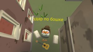 Удар по бошке🤣🤣🤣🪕🪕🎸