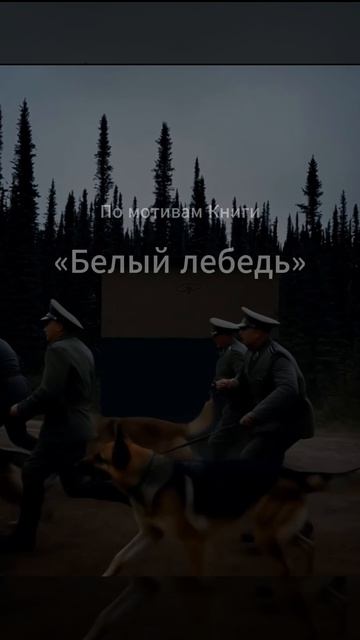 Крикун Боговер.