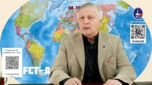 Ответы В.В.Пякина от 18.05.2026 г.
