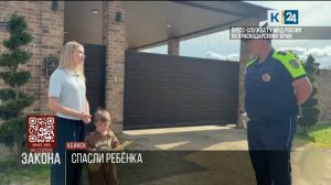 В Абинском районе полицейские доставили в больницу ребенка с приступом удушья