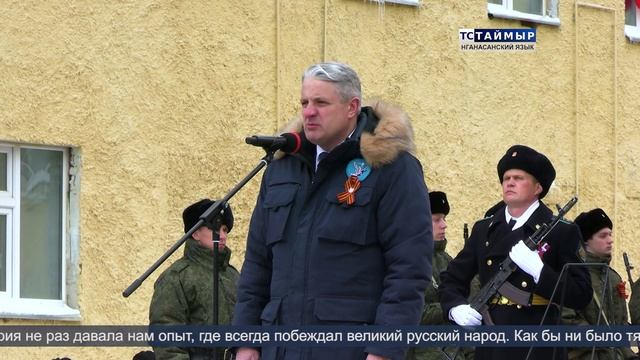 НОВОСТИ ТСТ (нганасанский язык), 18.05.2026