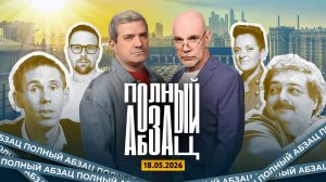 Супер* поведал о халявной жизни в Израиле, Быков** переживет хейтеров, Панин** обрел счастье