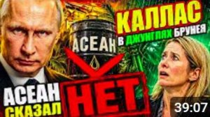 ПУТИН САМ НАЗНАЧИЛ СРОК! ПОЗОР ТРАМПА, КОТОРЫЙ НЕ СПРЯТАТЬ